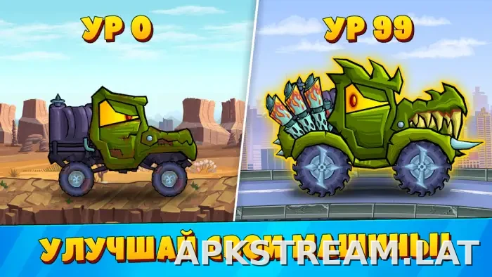 Car Eats Car 3 скриншот 4