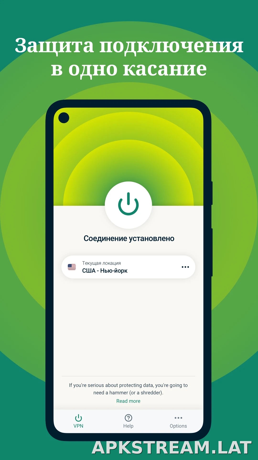 Express скриншот 1