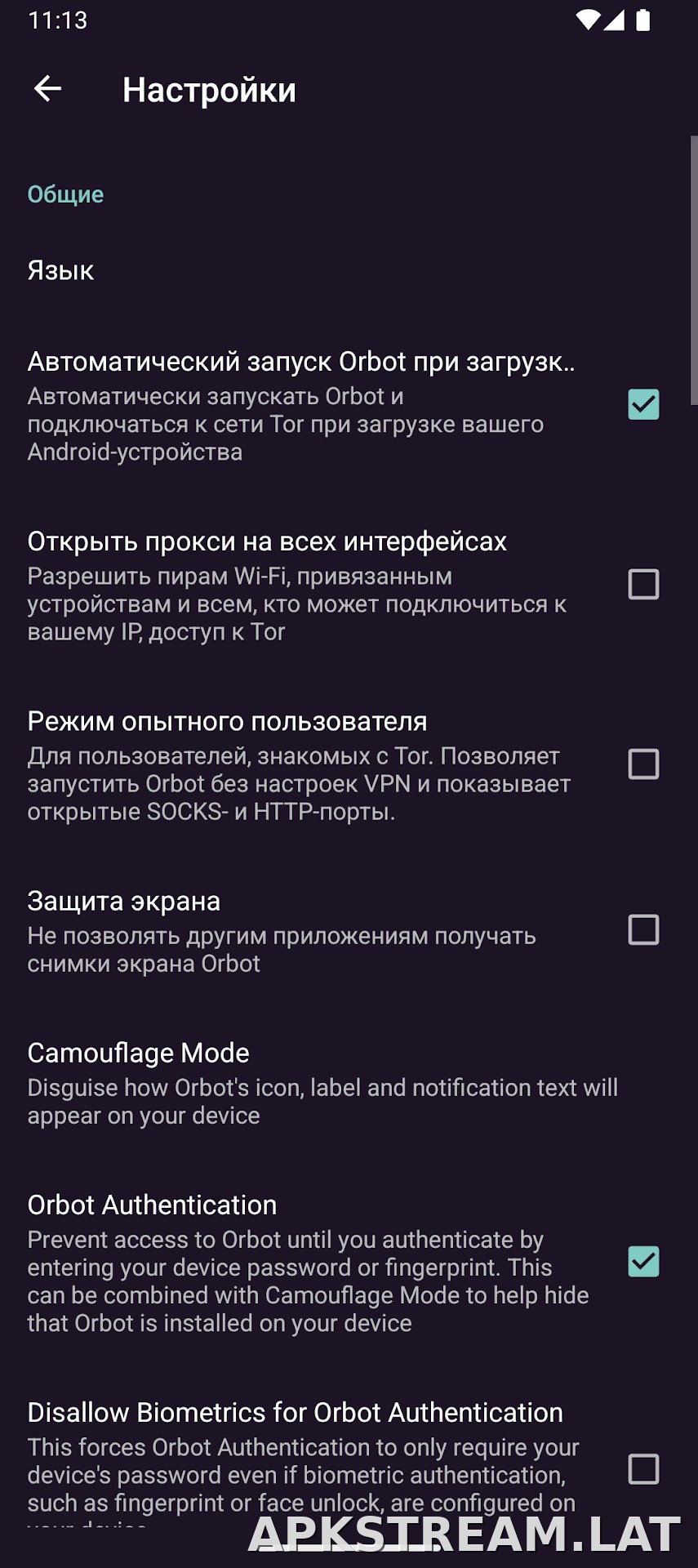 Orbot скриншот 5