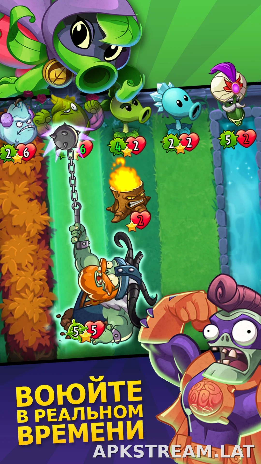Plants vs Zombies Heroes скриншот 1