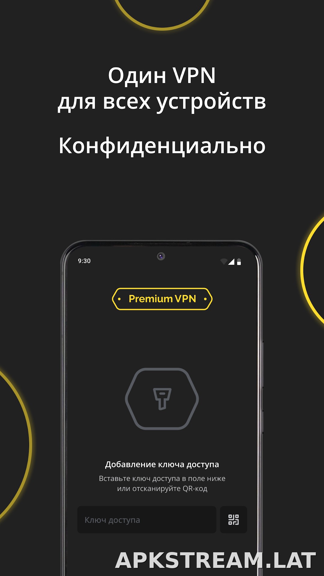 Premium скриншот 3