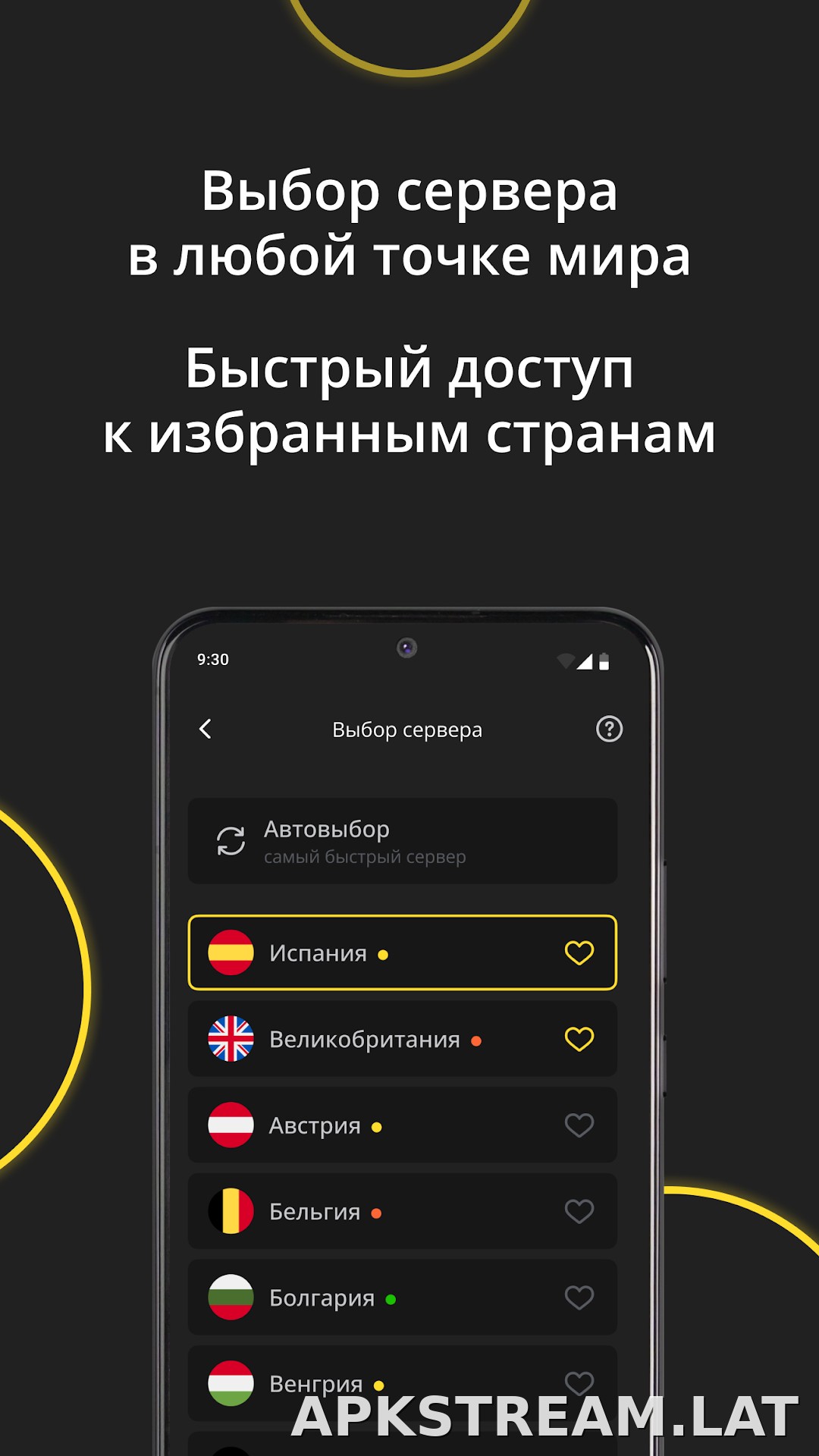 Premium скриншот 6