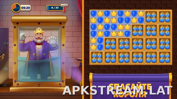 Royal Match скриншот 6