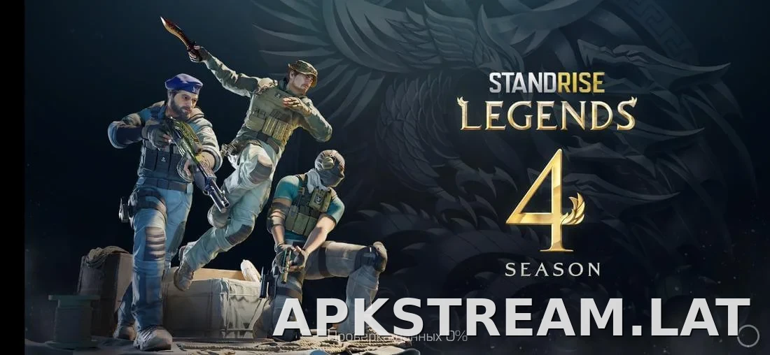 StandRise скриншот 2