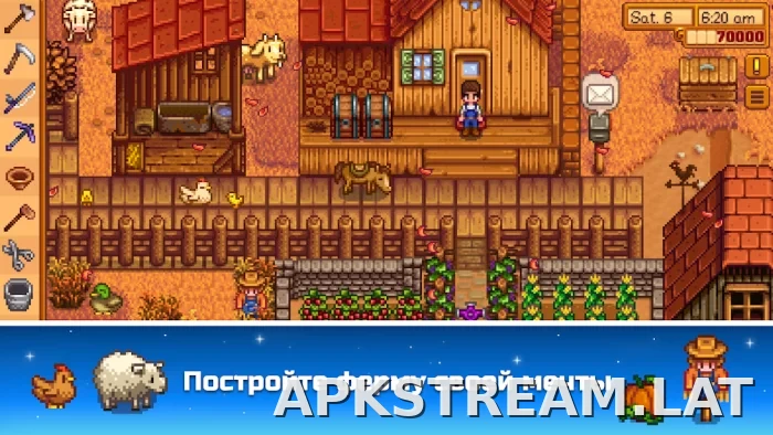 Stardew Valley скриншот 1
