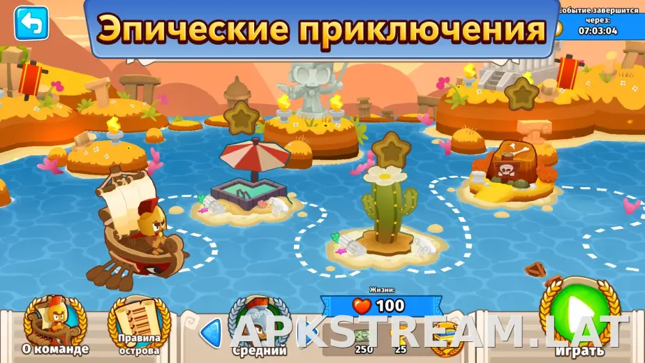 Bloons TD 6 скриншот 2