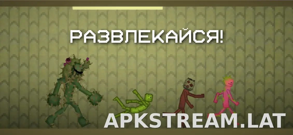 Melon Sandbox скриншот 5