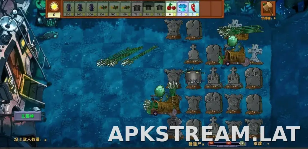 PVZ: Fusion скриншот 4