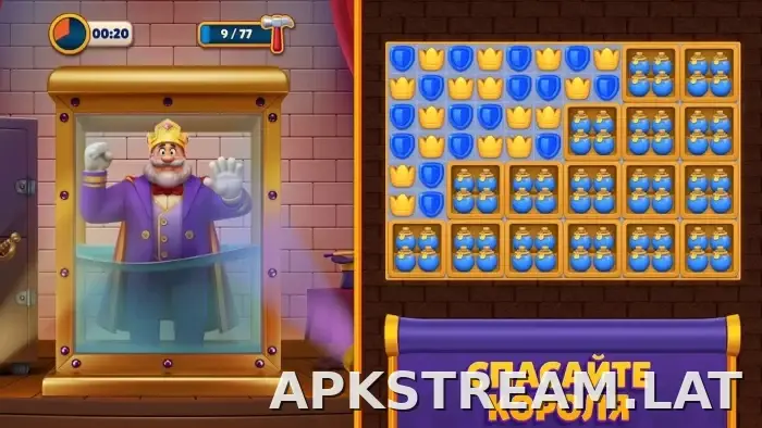 Royal Match скриншот 6