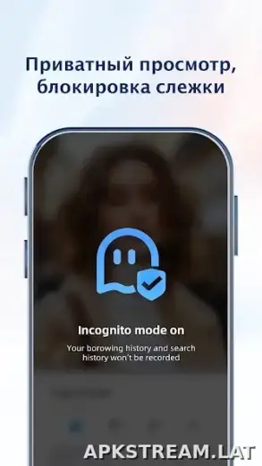 UC Browser скриншот 1